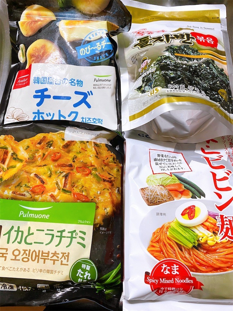 f:id:cutie_blue:20220628122324j:image f:id:cutie_blue:20220628122324j:image