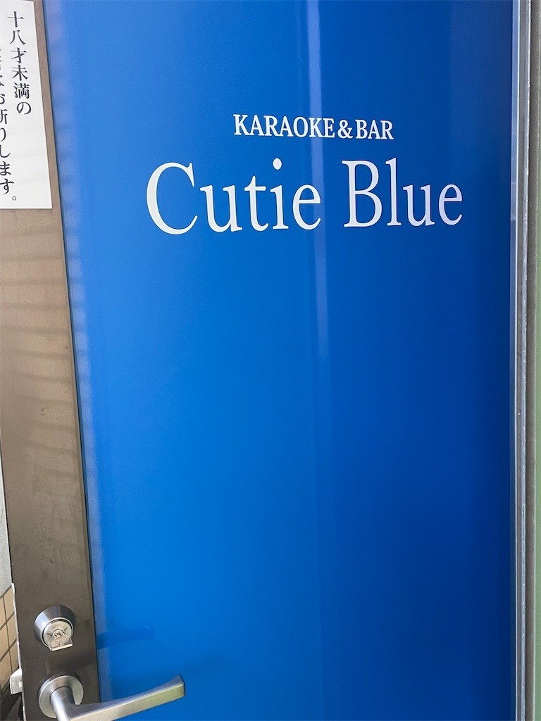 f:id:cutie_blue:20221212185705j:image f:id:cutie_blue:20221212185705j:image