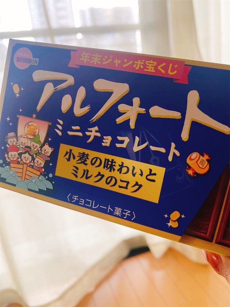 f:id:cutie_blue:20221213145948j:image f:id:cutie_blue:20221213145948j:image