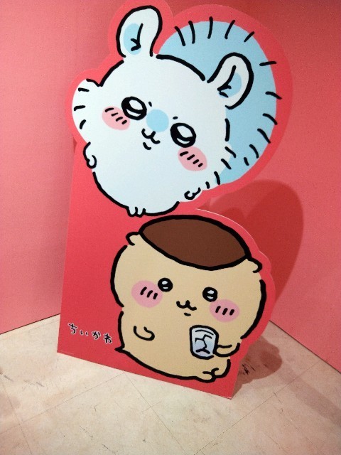 f:id:cutie_blue:20230113210953j:image f:id:cutie_blue:20230113210953j:image