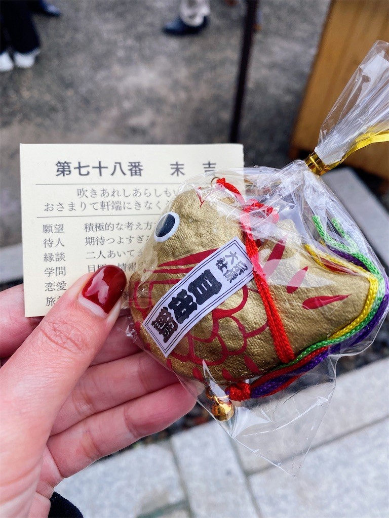 f:id:cutie_blue:20230117111322j:image