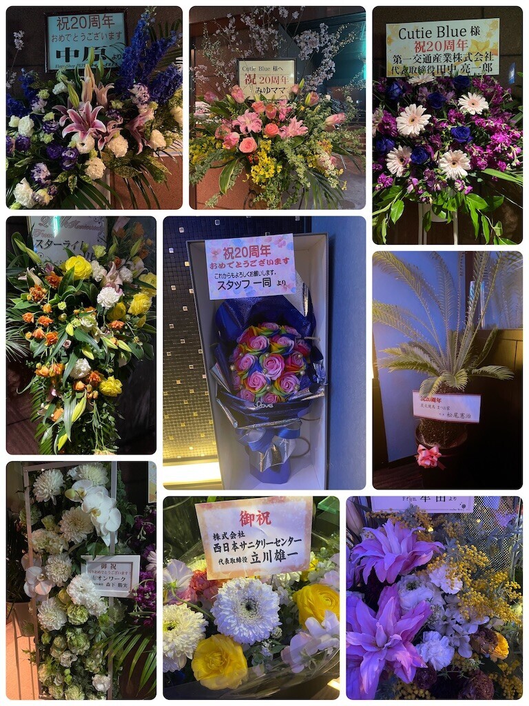 f:id:cutie_blue:20230320171121j:image f:id:cutie_blue:20230320171121j:image