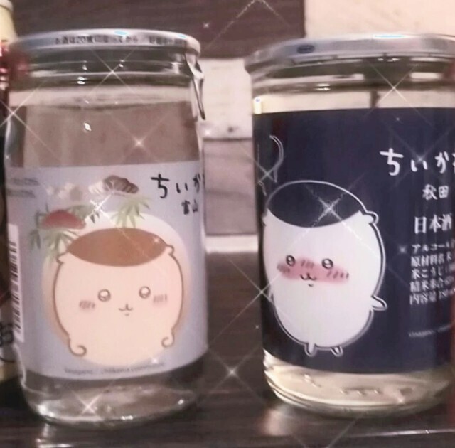 f:id:cutie_blue:20230331222014j:image f:id:cutie_blue:20230331222014j:image