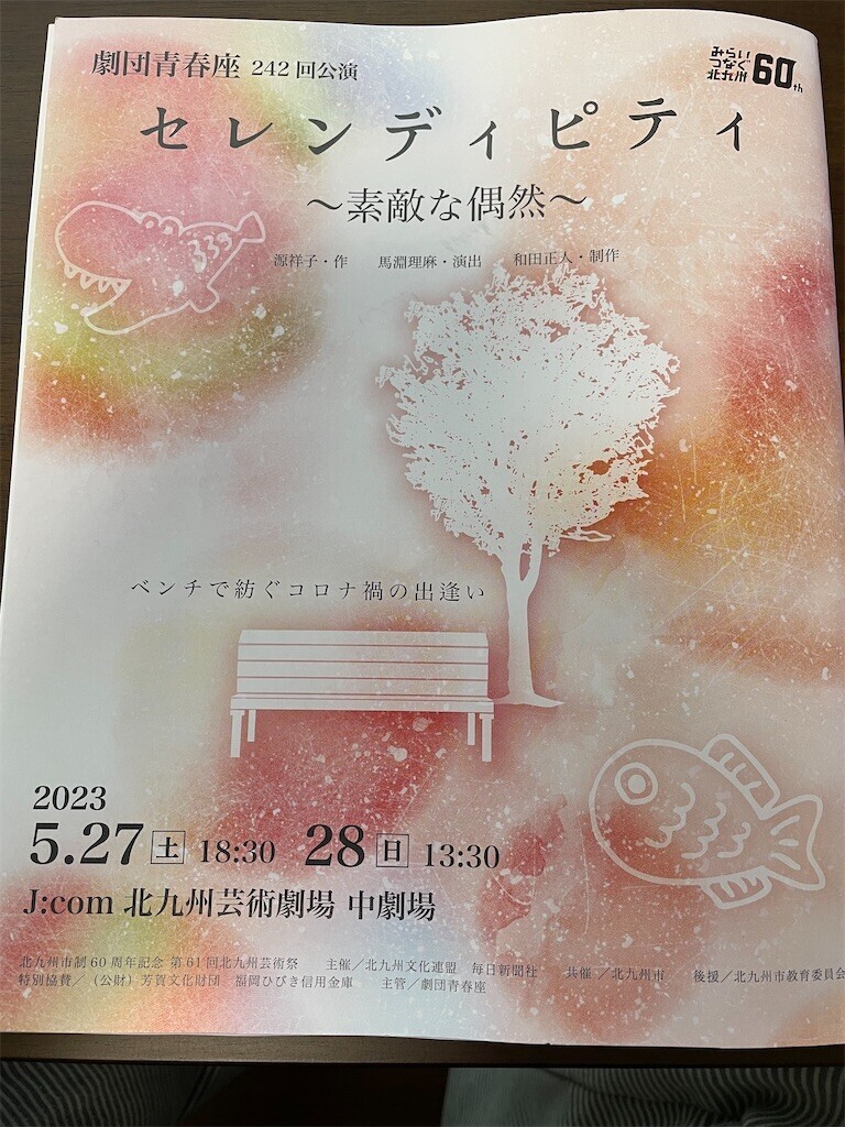 f:id:cutie_blue:20230529131412j:image