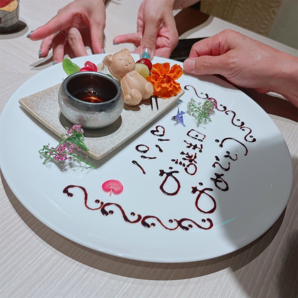 f:id:cutie_blue:20230623180519j:image f:id:cutie_blue:20230623180519j:image