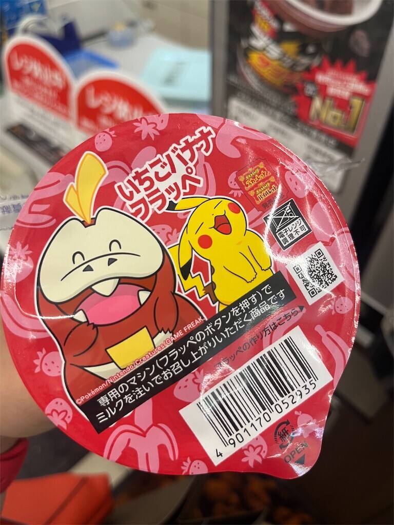 f:id:cutie_blue:20230630180249j:image f:id:cutie_blue:20230630180249j:image