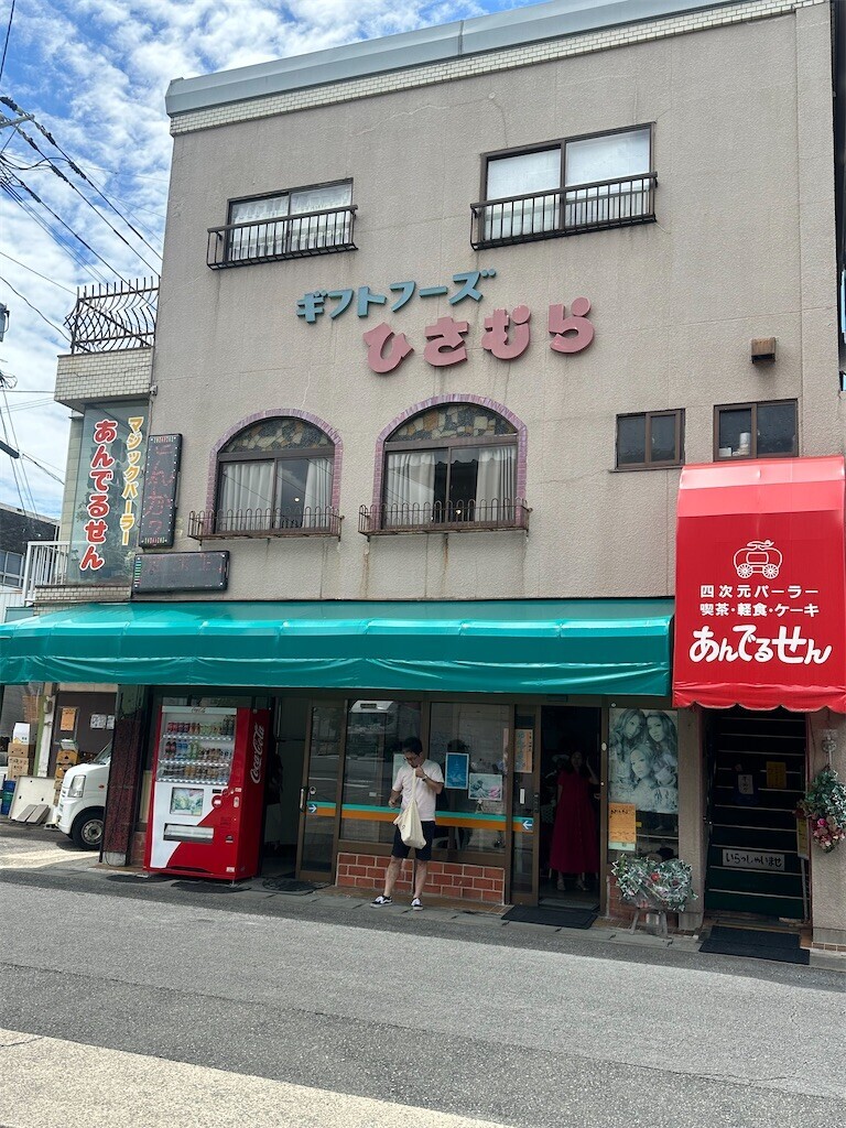 f:id:cutie_blue:20230805172653j:image