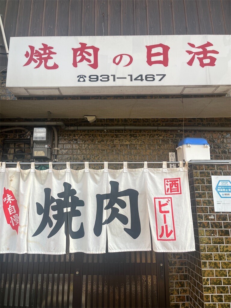 f:id:cutie_blue:20230811175938j:image f:id:cutie_blue:20230811175938j:image