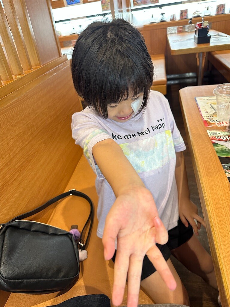 f:id:cutie_blue:20230902201900j:image