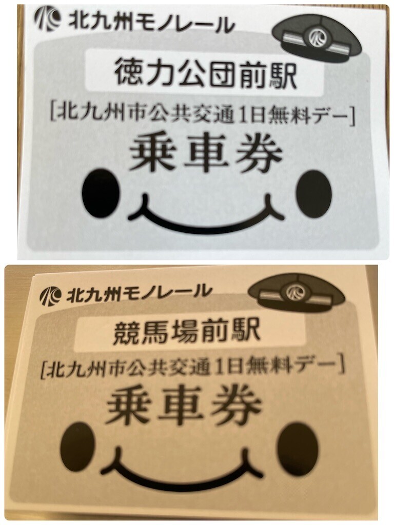 f:id:cutie_blue:20230904102219j:image