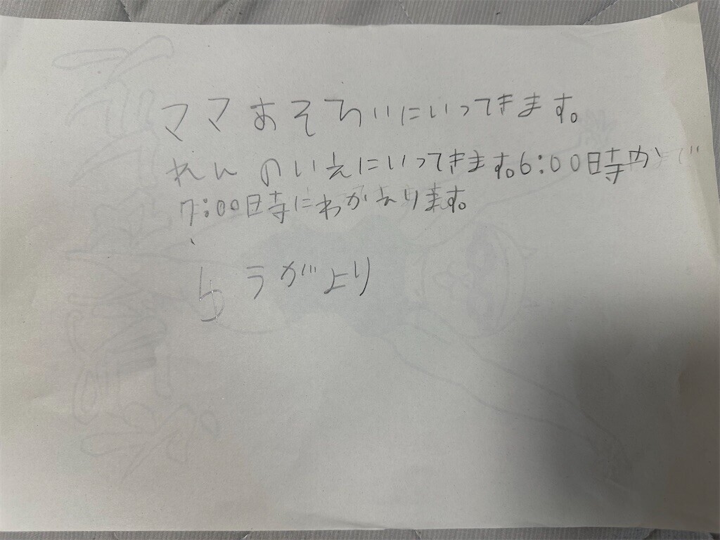 f:id:cutie_blue:20230923194329j:image f:id:cutie_blue:20230923194329j:image