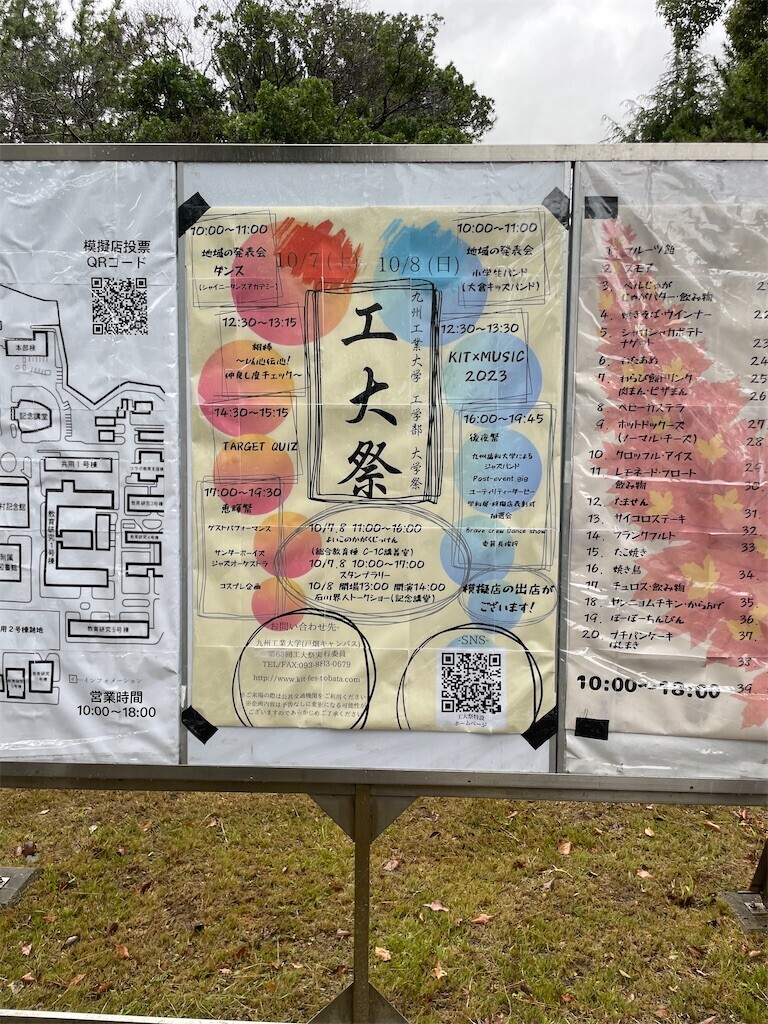 f:id:cutie_blue:20231012162056j:image f:id:cutie_blue:20231012162056j:image