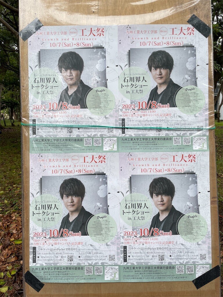 f:id:cutie_blue:20231012162151j:image f:id:cutie_blue:20231012162151j:image