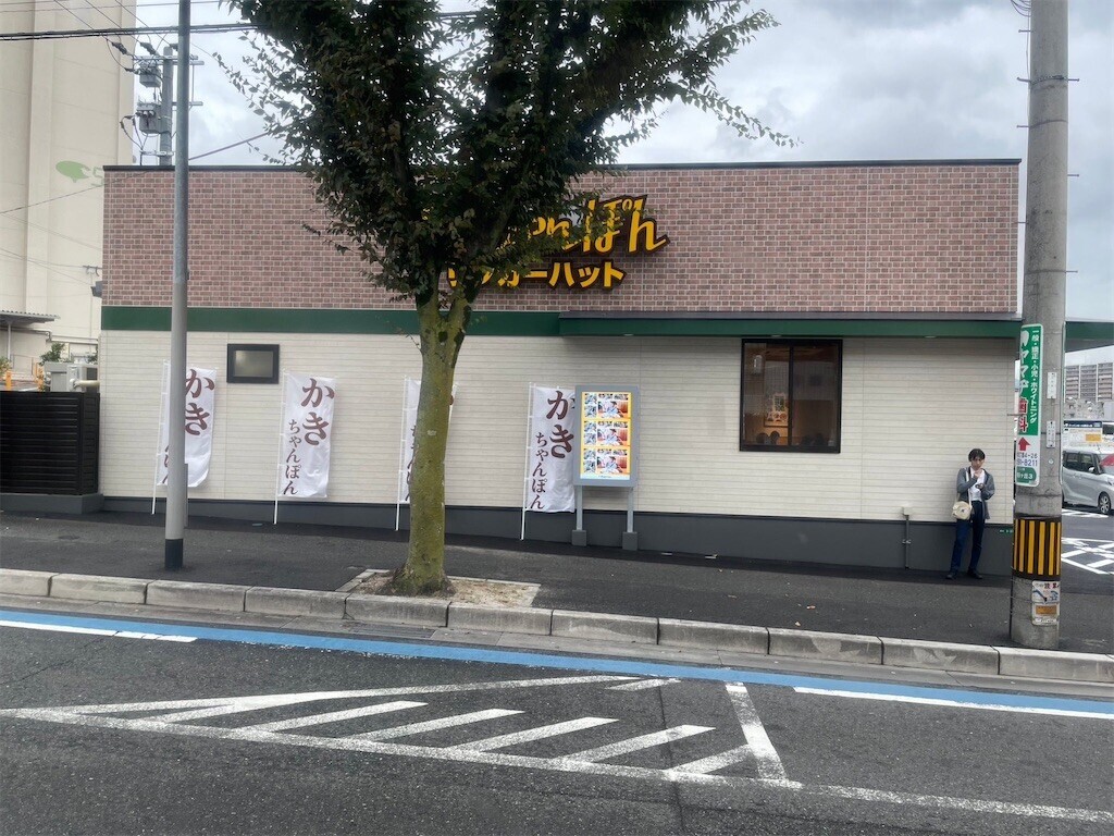 f:id:cutie_blue:20231012163854j:image f:id:cutie_blue:20231012163854j:image