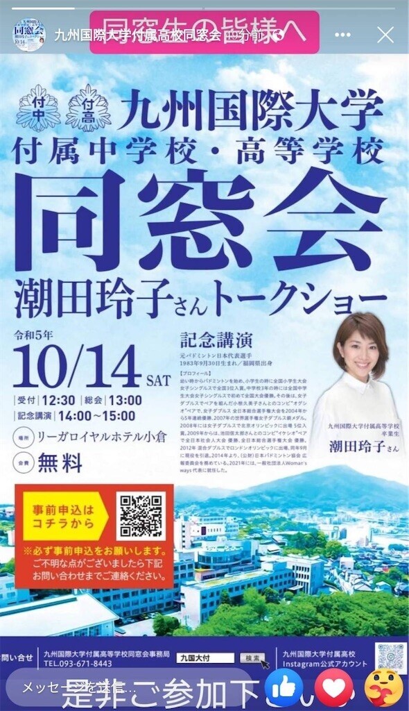 f:id:cutie_blue:20231016133753j:image f:id:cutie_blue:20231016133753j:image