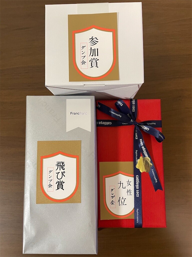 f:id:cutie_blue:20231023142105j:image