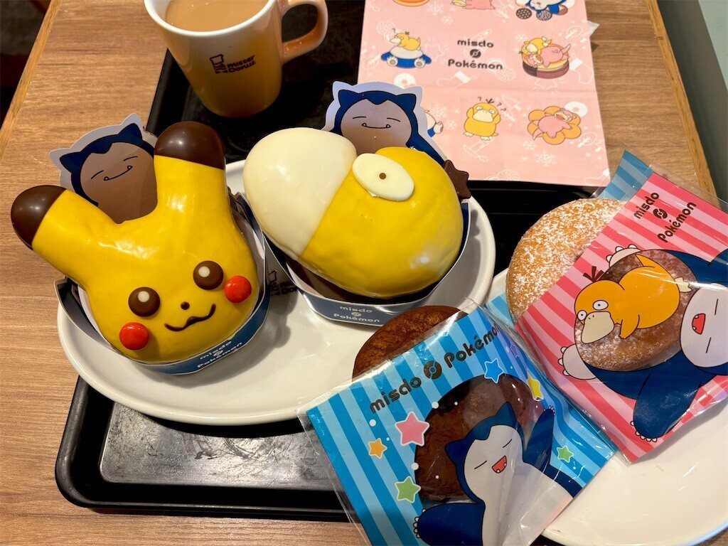 f:id:cutie_blue:20231109194331j:image