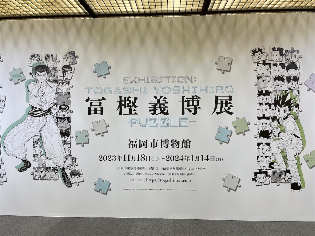 f:id:cutie_blue:20231130180333j:image f:id:cutie_blue:20231130180333j:image