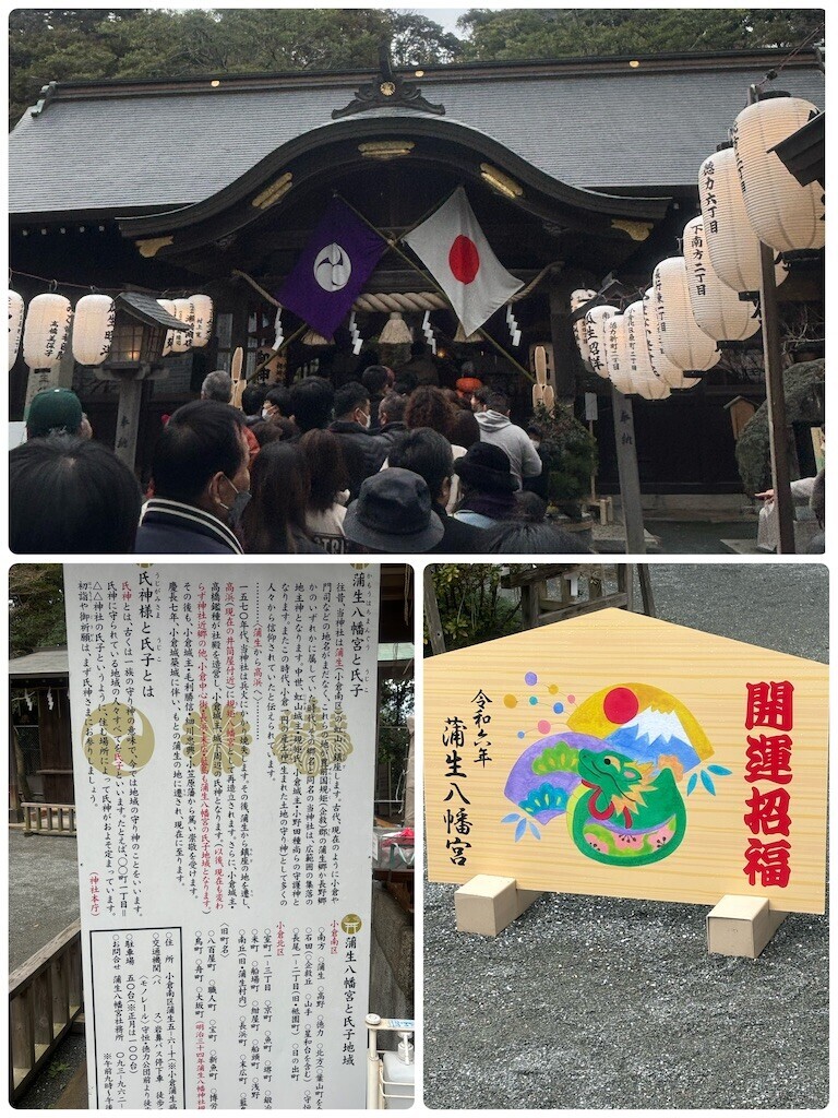 f:id:cutie_blue:20240101153452j:image