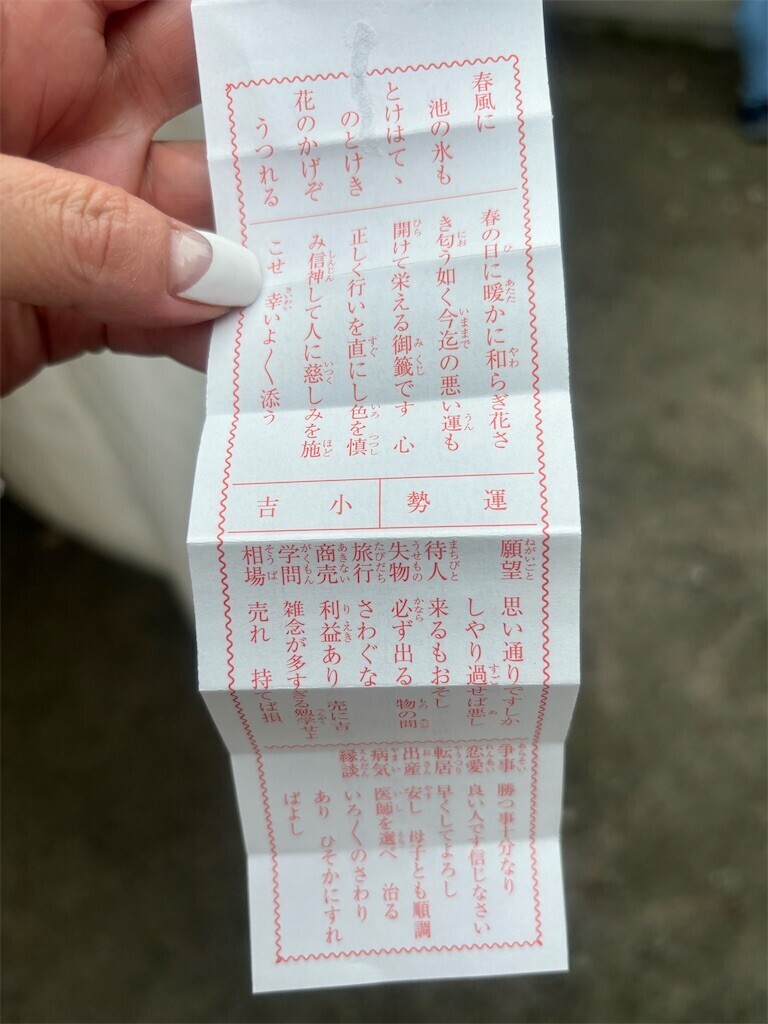 f:id:cutie_blue:20240101153744j:image