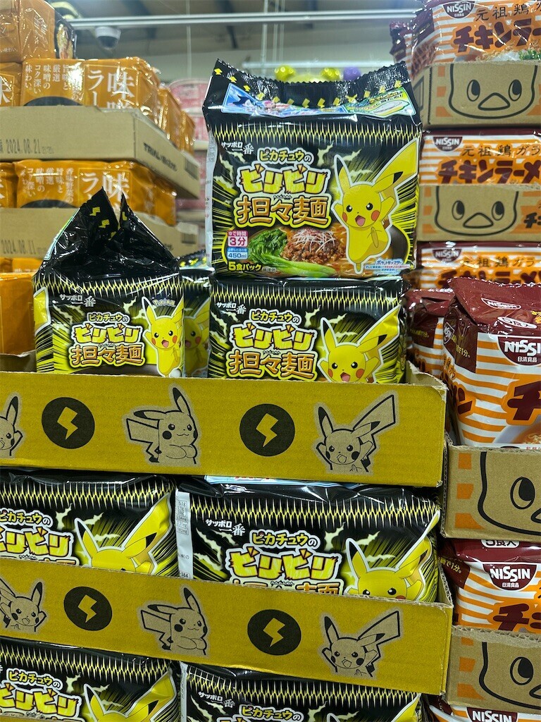 f:id:cutie_blue:20240120150305j:image f:id:cutie_blue:20240120150305j:image