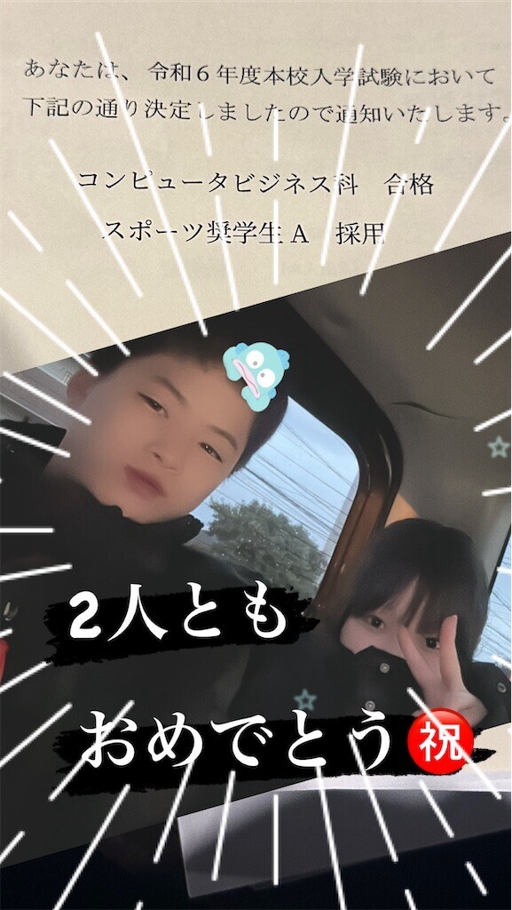 f:id:cutie_blue:20240127185314j:image f:id:cutie_blue:20240127185314j:image