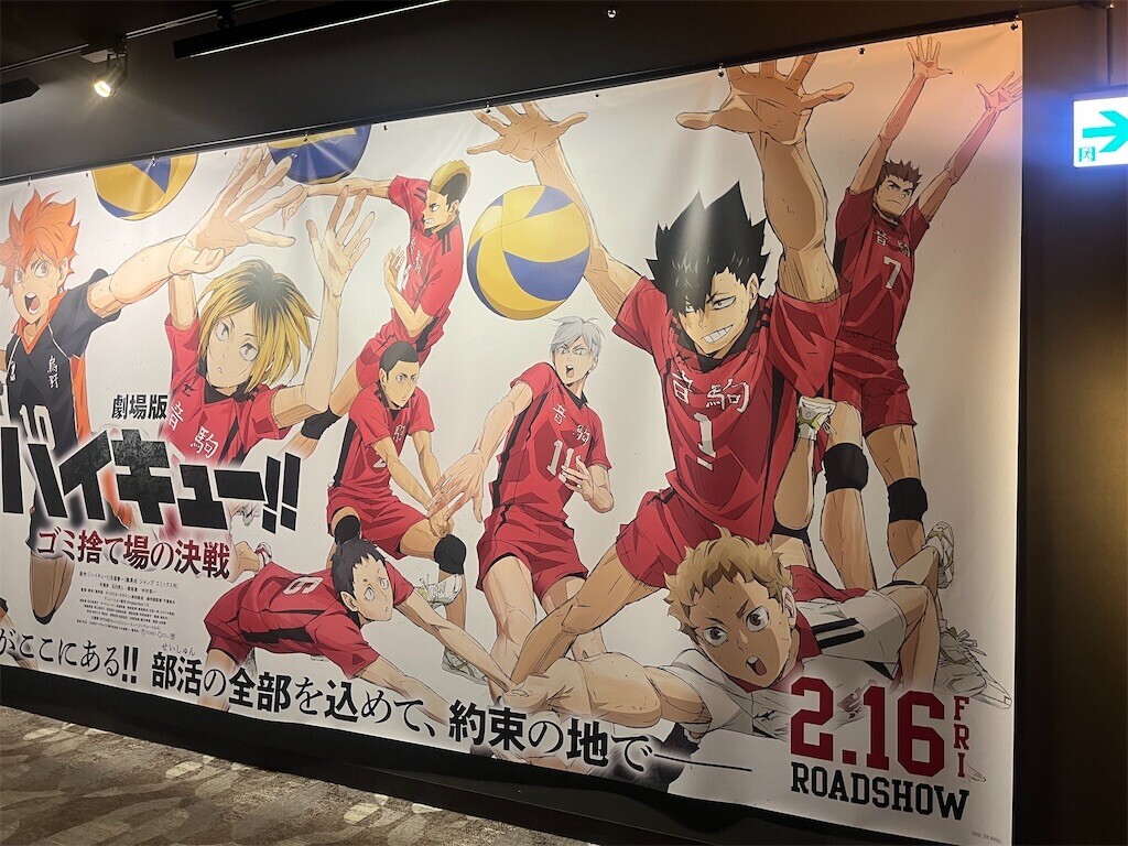 f:id:cutie_blue:20240301084856j:image f:id:cutie_blue:20240301084856j:image