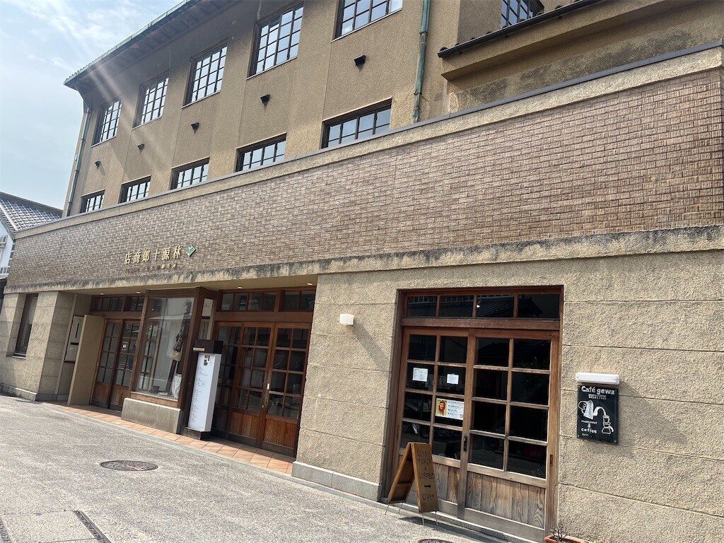 f:id:cutie_blue:20240322084325j:image f:id:cutie_blue:20240322084325j:image