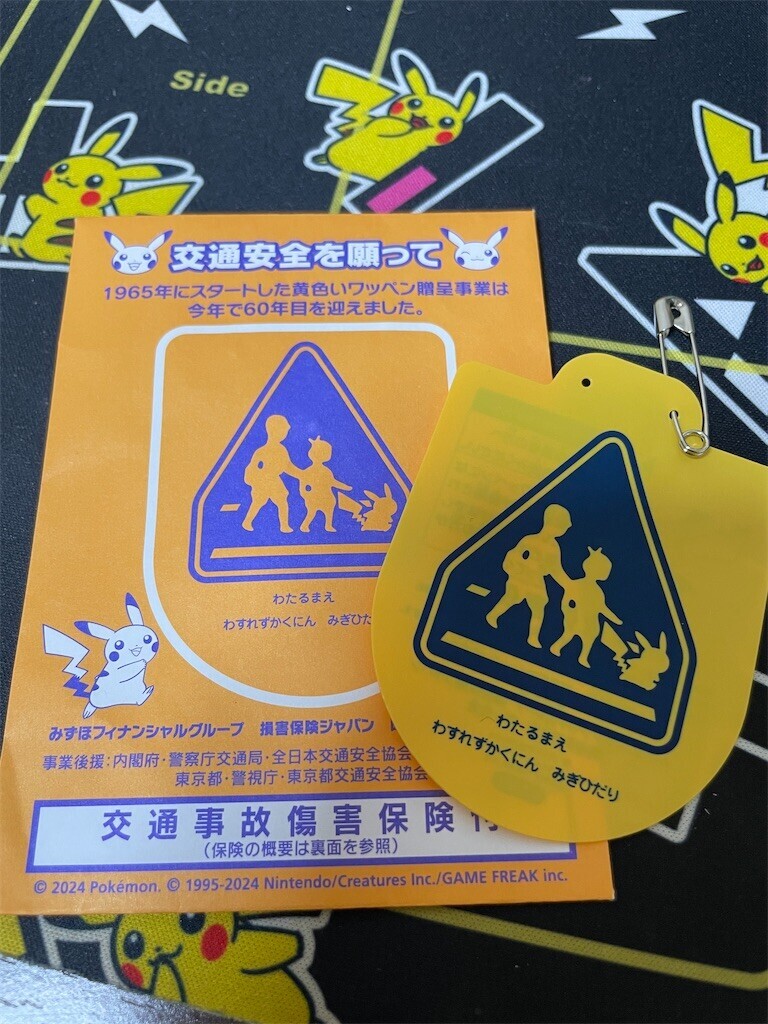 f:id:cutie_blue:20240411192703j:image