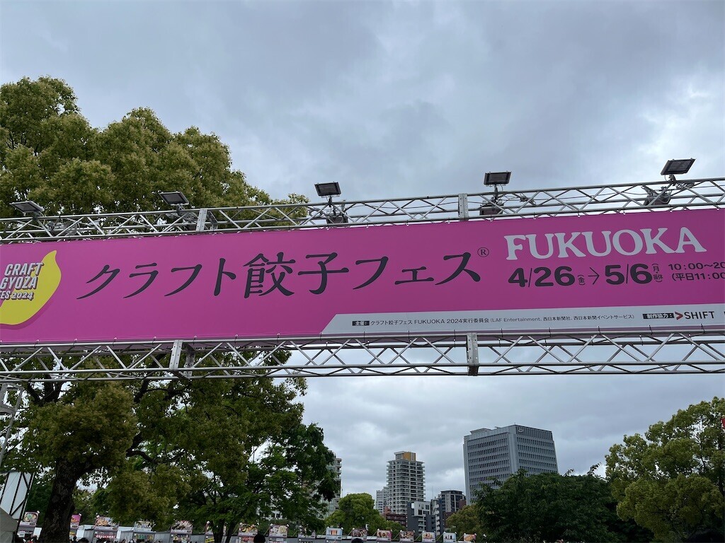 f:id:cutie_blue:20240510084447j:image f:id:cutie_blue:20240510084447j:image