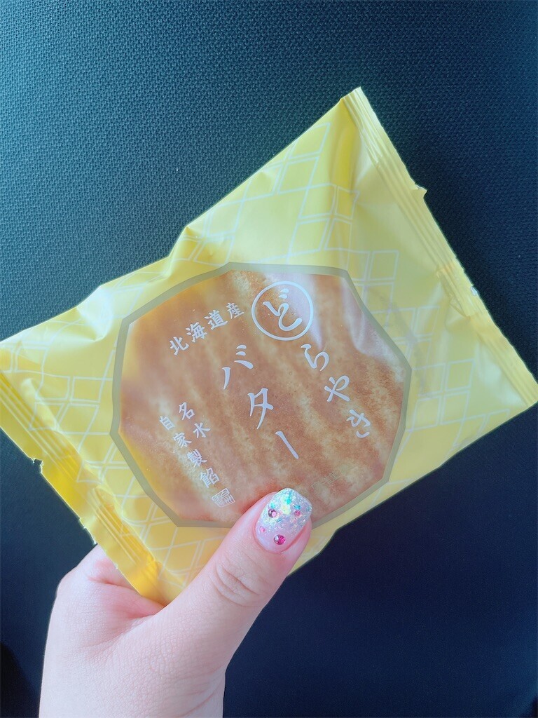 f:id:cutie_blue:20240712121502j:image f:id:cutie_blue:20240712121502j:image