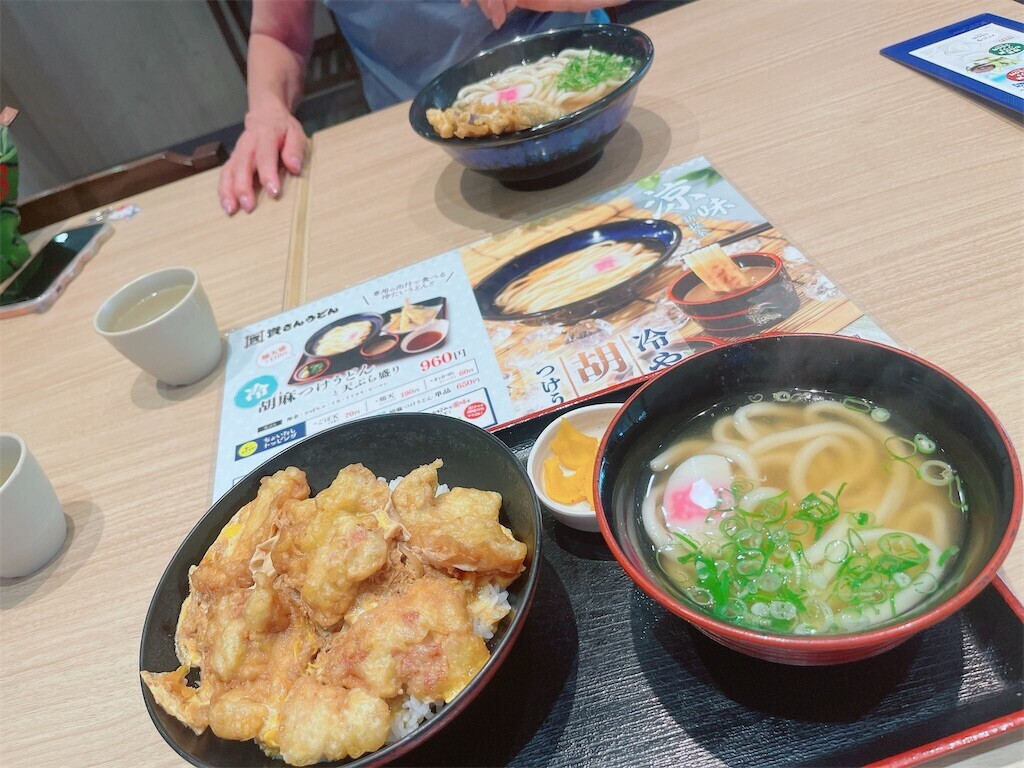 f:id:cutie_blue:20240906125732j:image