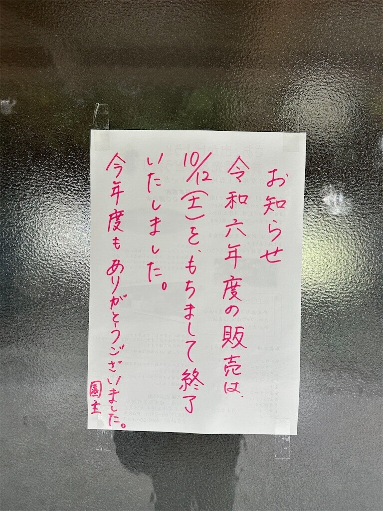 f:id:cutie_blue:20241015120123j:image f:id:cutie_blue:20241015120123j:image