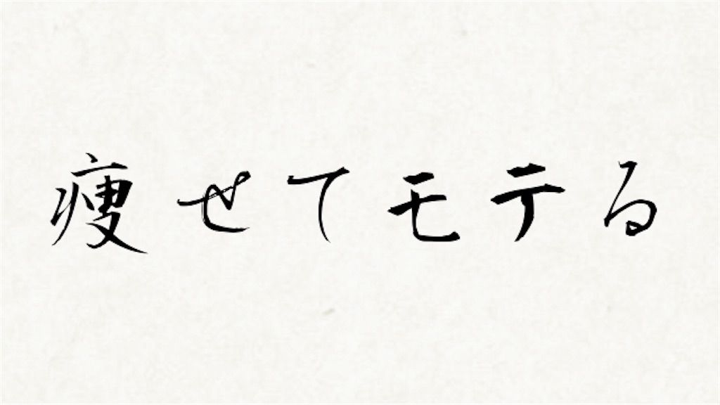 f:id:cutiecutie:20180111012008j:image f:id:cutiecutie:20180111012008j:image