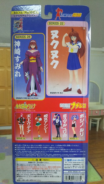 かわいそうな万能文化猫娘のヌクヌクと、物を捨てられない人 - うる星