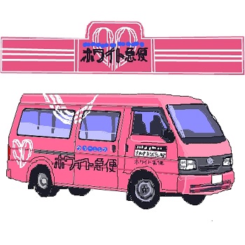 love_wagon