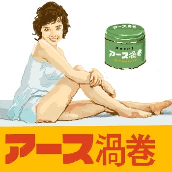 yumi_kaoru