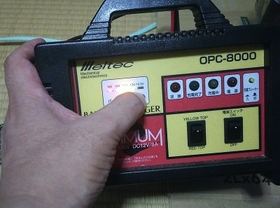 eltec OPC-8000 バッテリーチャージャー OPC-8000 オプティマ専用バッテリー充電器 1個 Meltec(大自工業