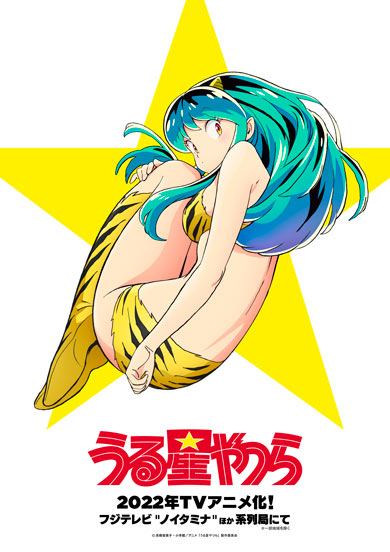 lum