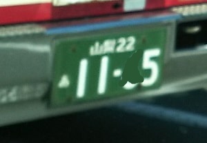 number