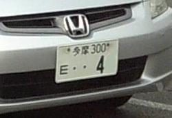 number