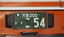 number