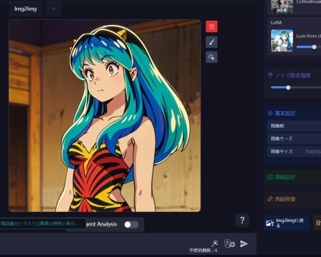 lum