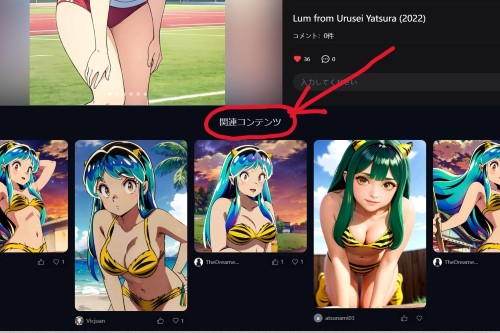 lum