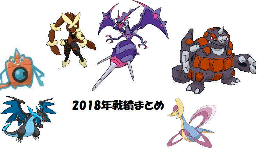 f:id:cutman1214:20181225003152p:plain f:id:cutman1214:20181225003152p:plain