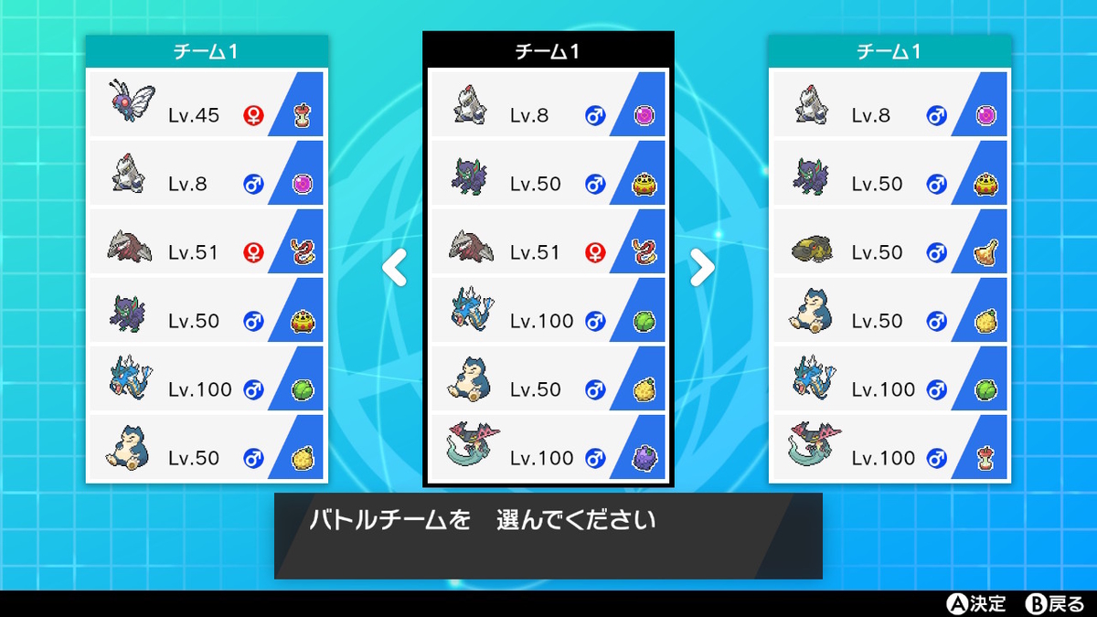 f:id:cutman1214:20200122230553j:plain f:id:cutman1214:20200122230553j:plain