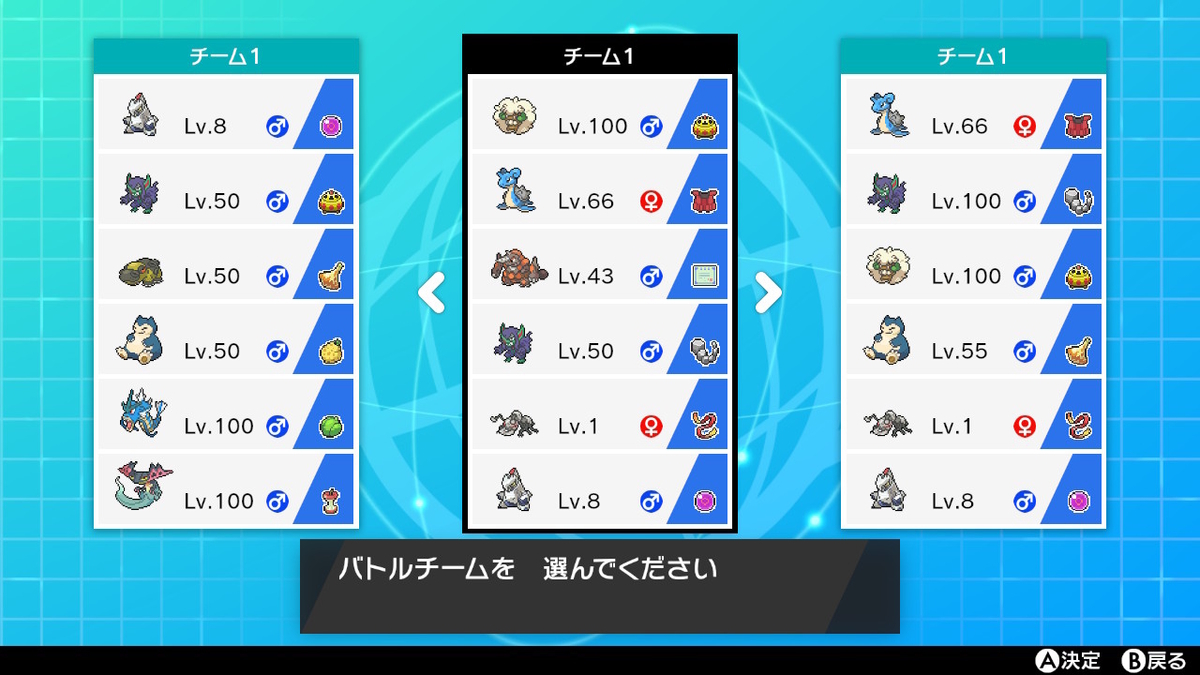 f:id:cutman1214:20200122230604j:plain f:id:cutman1214:20200122230604j:plain