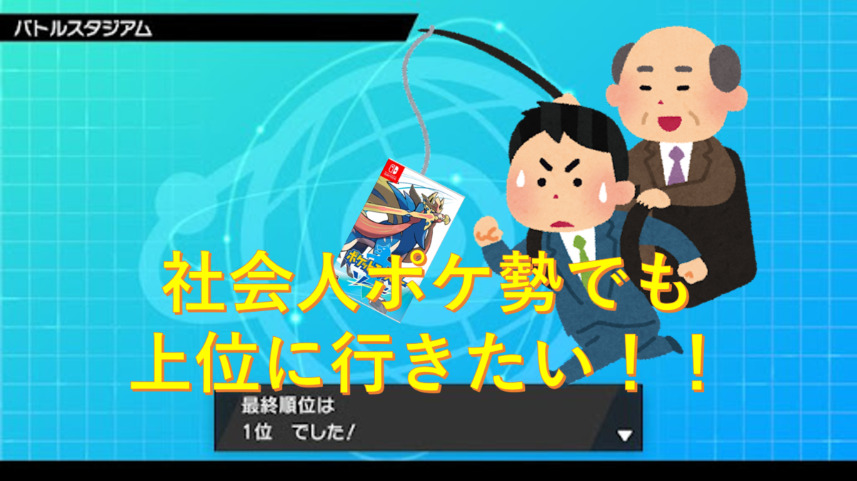 f:id:cutman1214:20210812205449p:plain