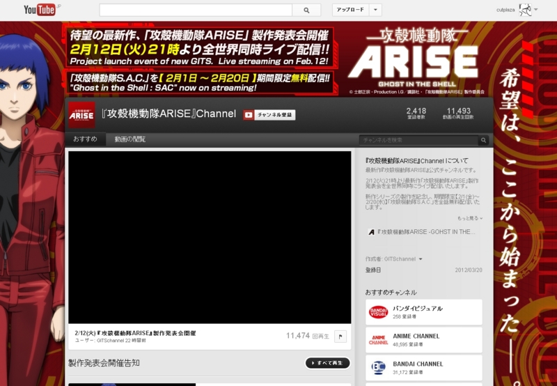 f:id:cutplaza:20130126193436j:image