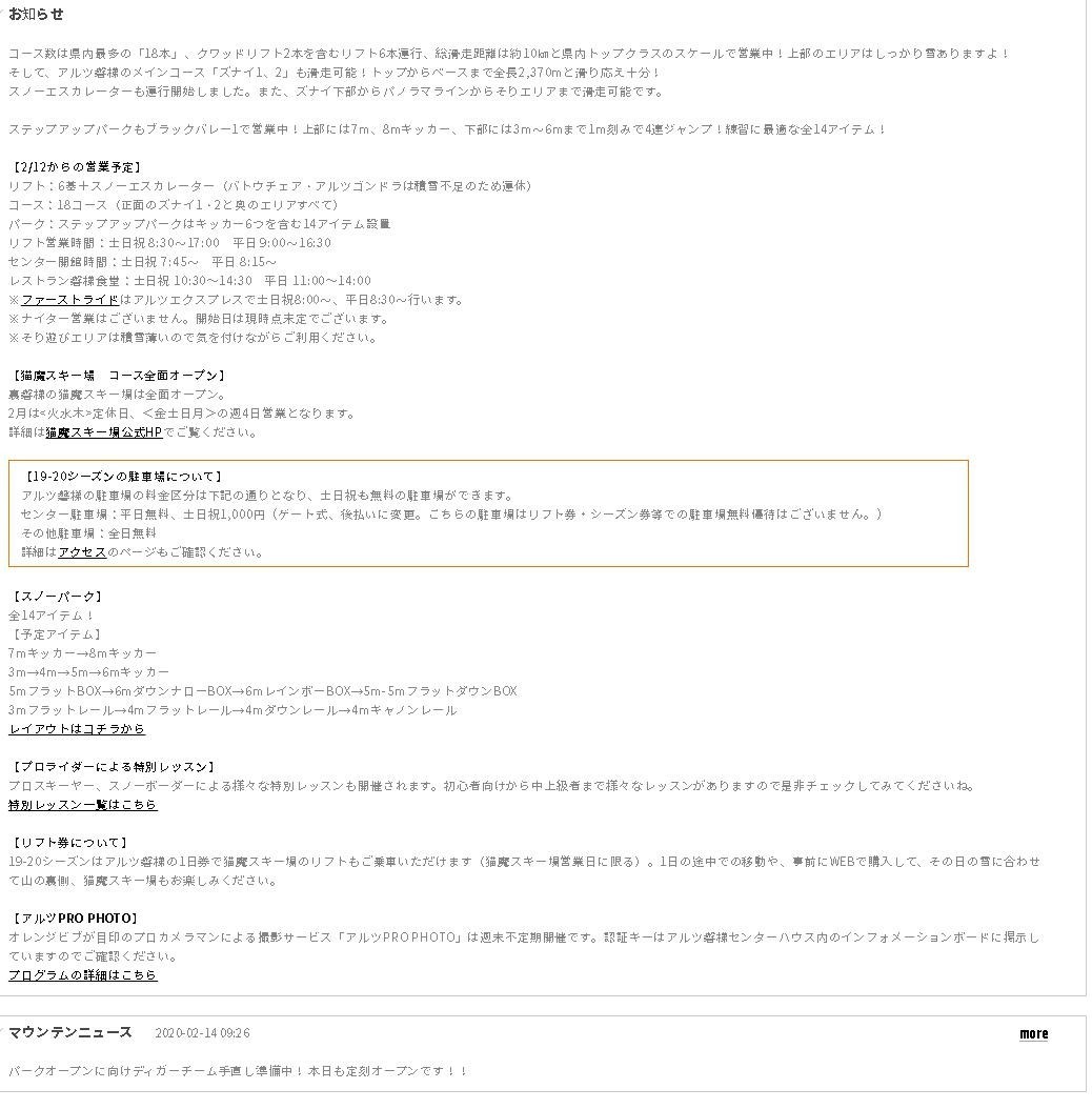 f:id:cutxout:20200214175155j:plain